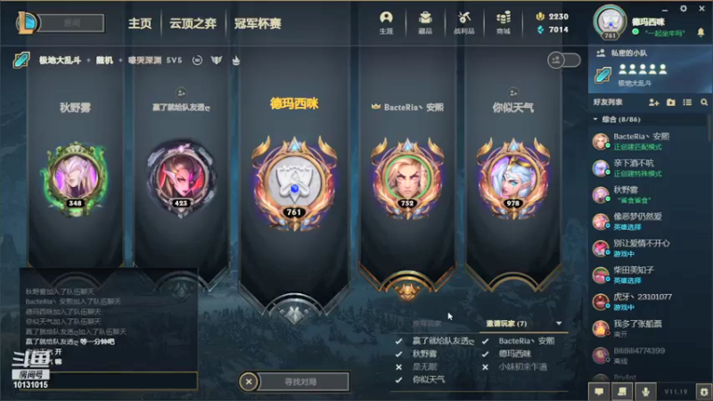 【2021-09-27 15点场】大咪咪超人：大咪咪超人的直播间