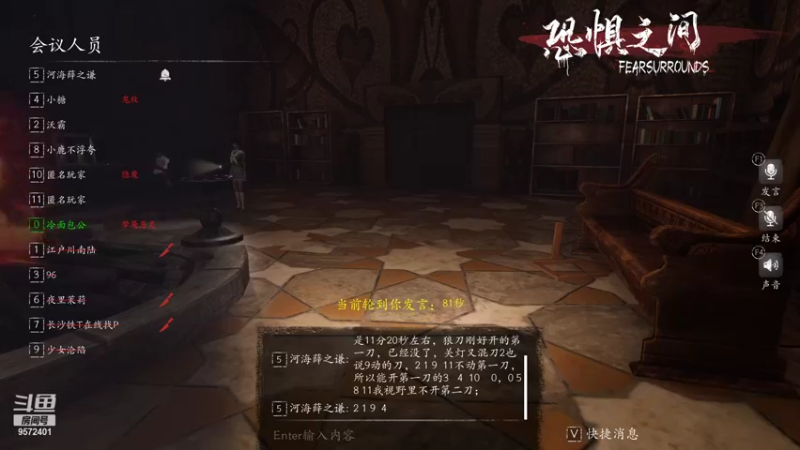 【2021-09-27 21点场】我就是陈无敌：恐惧之间的王！