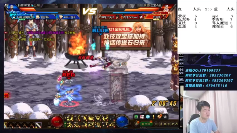 【2021-09-28 00点场】修罗狗二：晚上好！上分OB下久违的中韩！