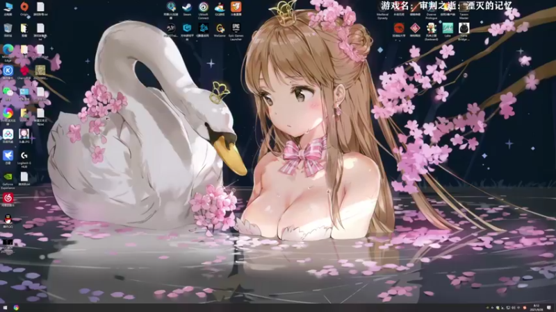 【2021-09-28 08点场】美美干嘛呢：❤️美美❤️今天是审判之逝哦