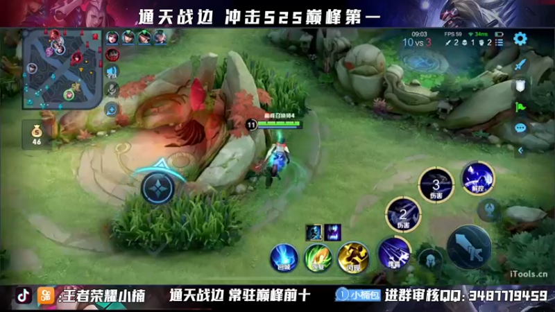 【2021-09-25 21点场】小楠ouo：【小楠】新赛季元歌