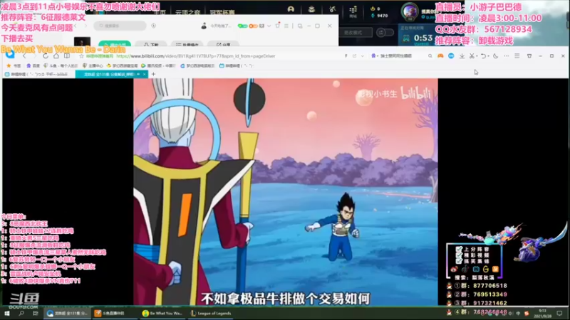 【2021-09-28 09点场】梨落秋溪：二台：长夜漫漫与你相伴！！！