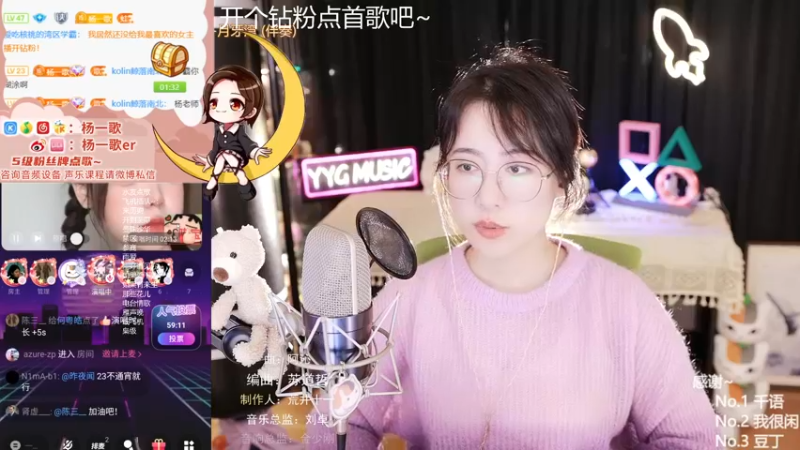 【2021-09-28 01点场】杨一歌：杨一歌：周二休息周三见11258