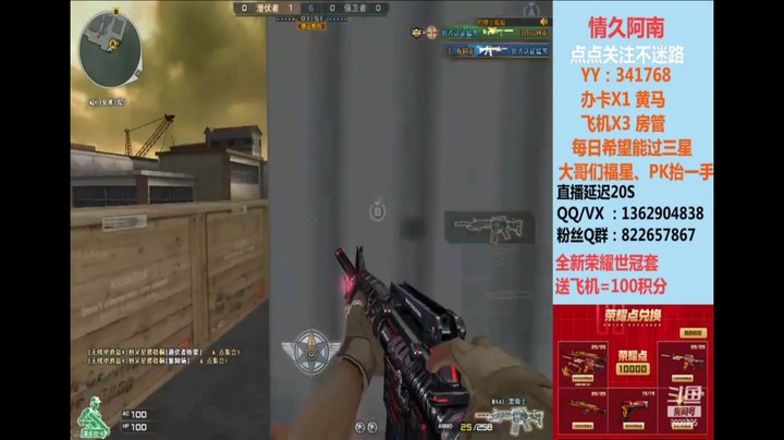 港口潜伏中路旋转跳突破五杀