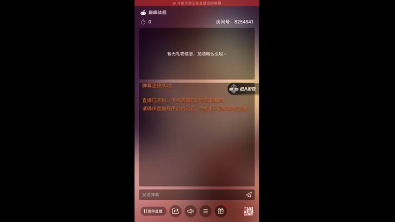 【2021-09-27 21点场】眾神疯子：求组装助力