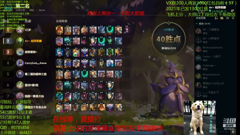 【2021-09-22 13点场】追风皇帝：圆梦上分进，等待S5第6个王者