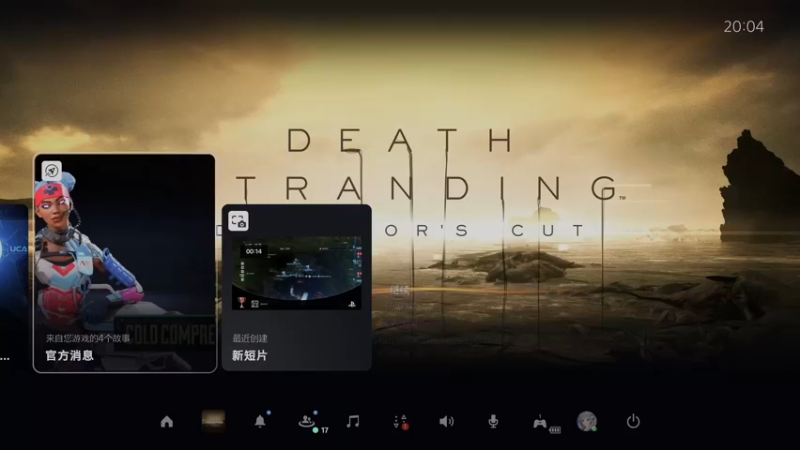 【2021-09-27 20点场】波波菜呀：导剪版【死亡搁浅】