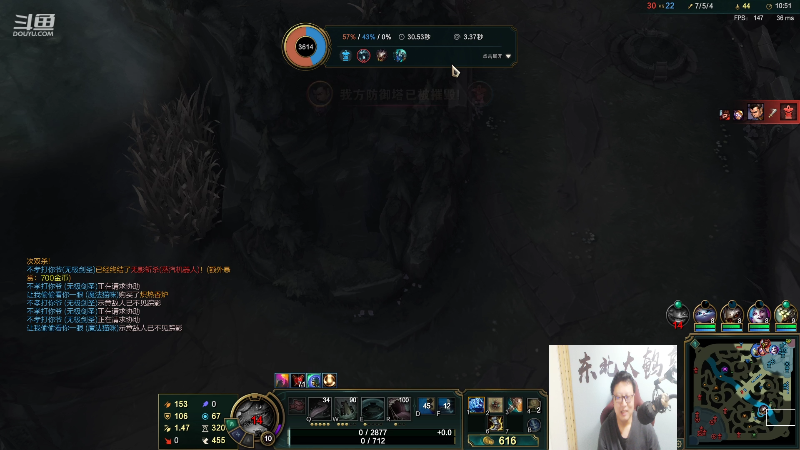 【英雄联盟】东北大鹌鹑的精彩时刻 20210928 22点场