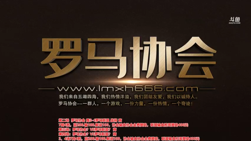 【2021-09-26 18点场】罗马协会：罗马协会精彩赛事