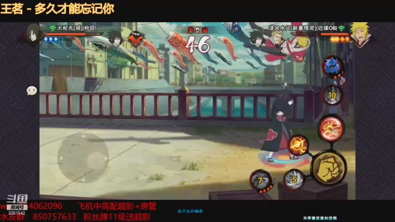 【2021-09-25 23点场】无心Modody：无心：夜夜难熬夜夜熬~