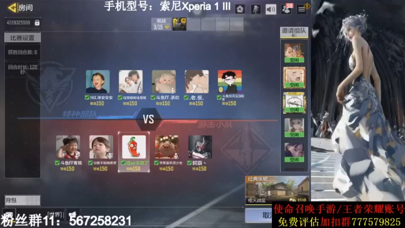 AgFox远sir：9-7获胜，开始还不错，怎么后面不行了~~~