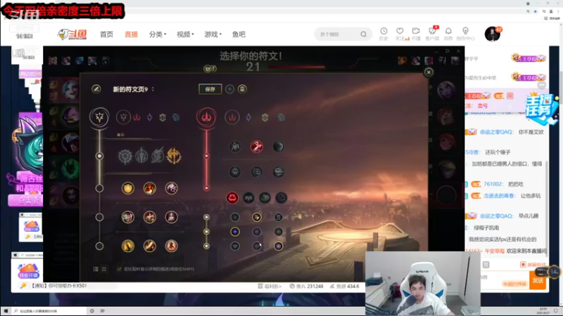 【2021-09-27 23点场】草莓：草莓：随机连麦PK好妹妹