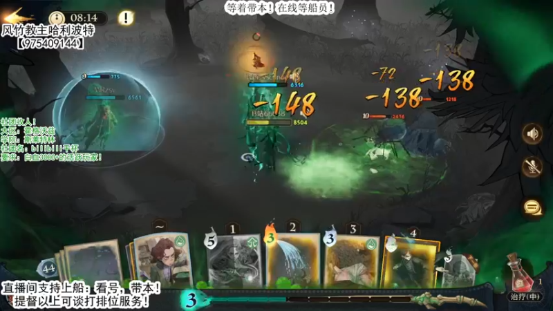 哈利波特_魔法觉醒++级魔法书！极限冲分(5075)视觉盛宴