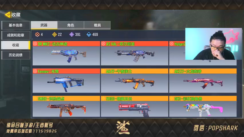 【2021-09-27 22点场】皮皮鲨FPS：家 人 们 好 久 不 见