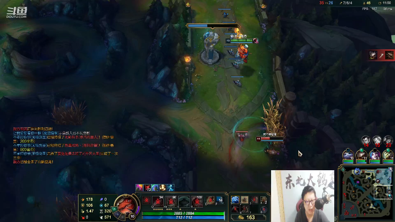 【英雄联盟】东北大鹌鹑的精彩时刻 20210928 22点场