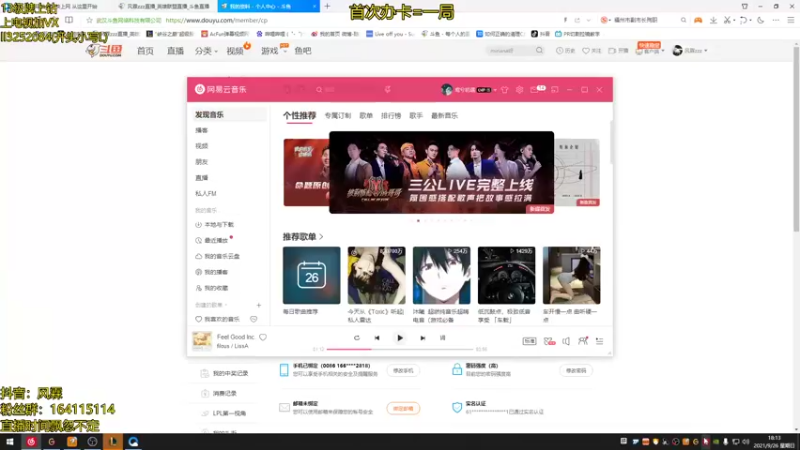 【2021-09-26 18点场】风霖zzz：恶魔小丑花式无限火力