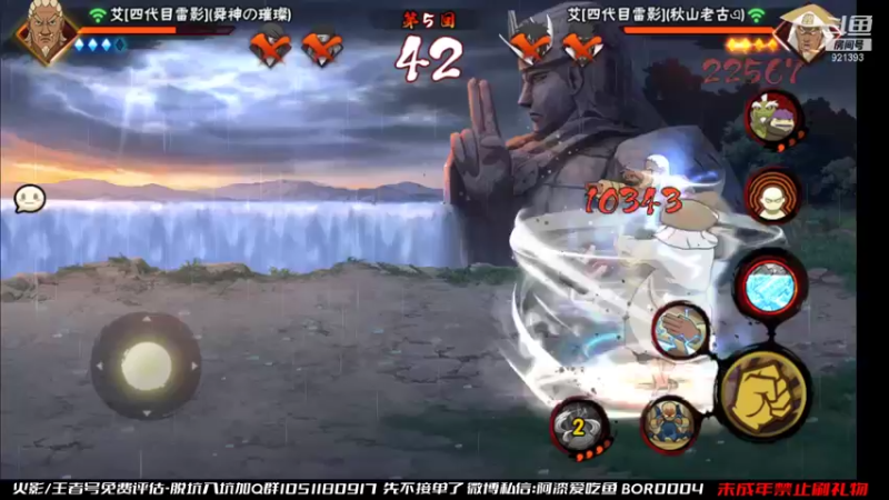 【2021-09-28 17点场】爱吃鱼的石原：石原：月底啦 马上9月就过去了！
