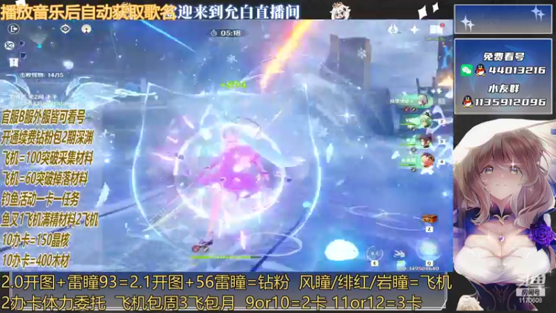 【2021-09-19 00点场】允白：卡牌子帮一层深渊