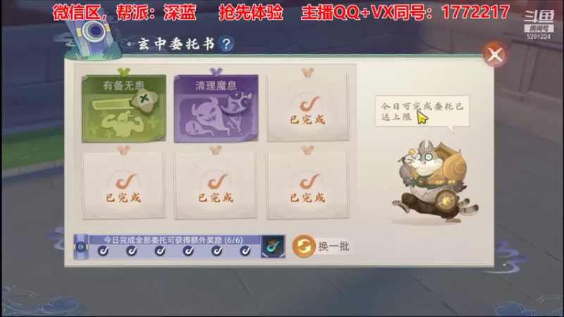 【2021-09-27 15点场】蓝小样YonHen：【肝氪收人】备战公测~