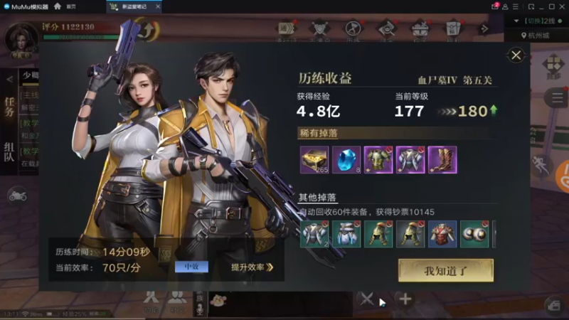 【2021-09-27 13点场】兔紫寒：兔紫:一起去挖宝07天