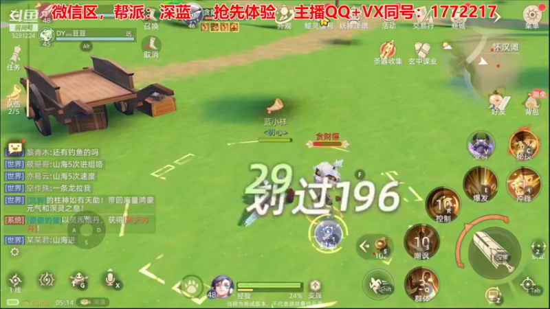 【2021-09-28 05点场】蓝小样YonHen：【肝氪收人】备战公测~