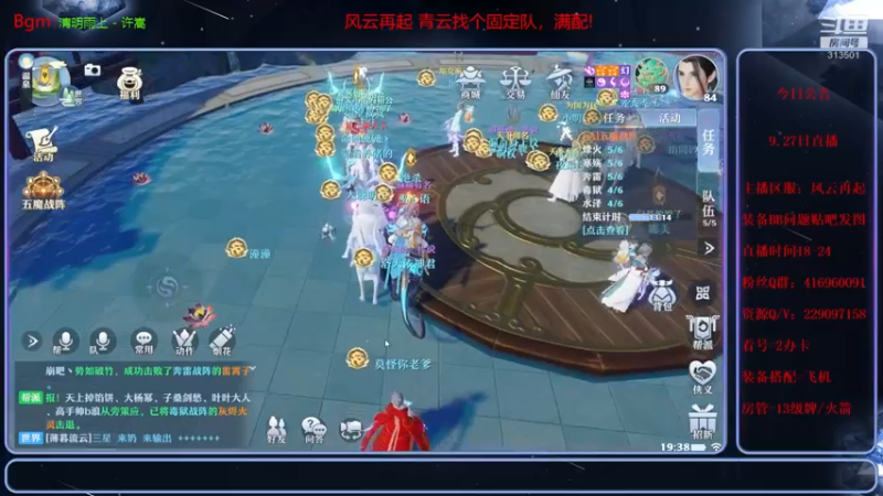 【2021-09-27 19点场】313501丶Boss：Boss：科研部
