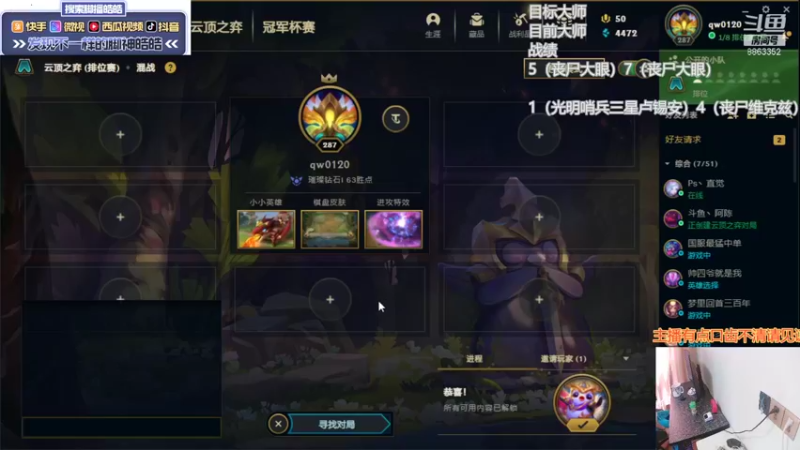 【2021-09-26 13点场】脚神皓皓：加油冲分，奥利给！
