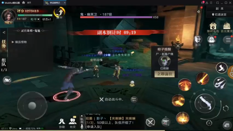 【2021-09-28 07点场】兔紫寒：兔紫:一起去挖宝07天