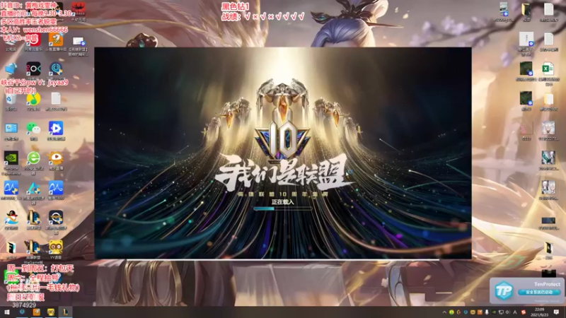 【2021-09-23 22点场】雯神：锐雯回流乱杀钻1
