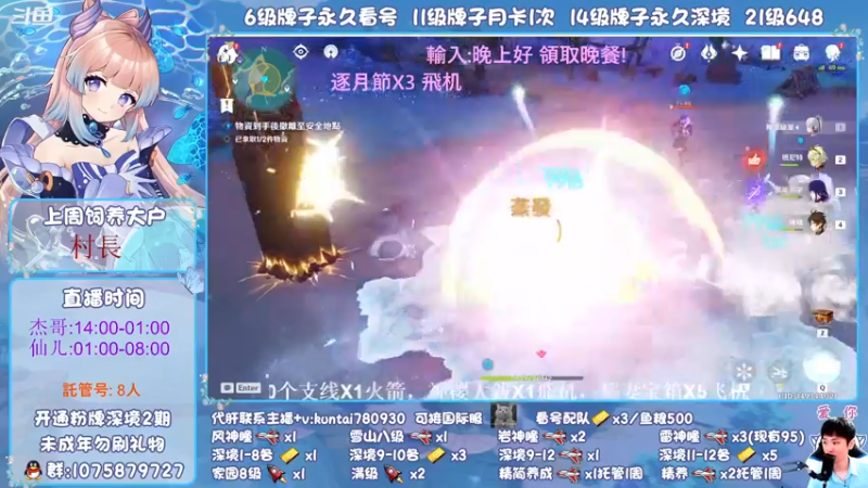 【2021-09-27 16点场】杰斯特骚呀：[杰]养号/肝/新手/深淵 歡迎您~