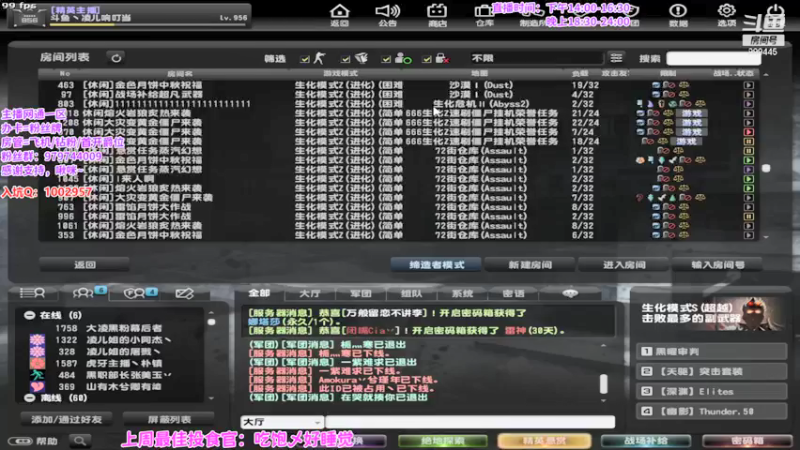【2021-09-27 22点场】凌儿响叮当灬：东北大姐姐在线挨盘……