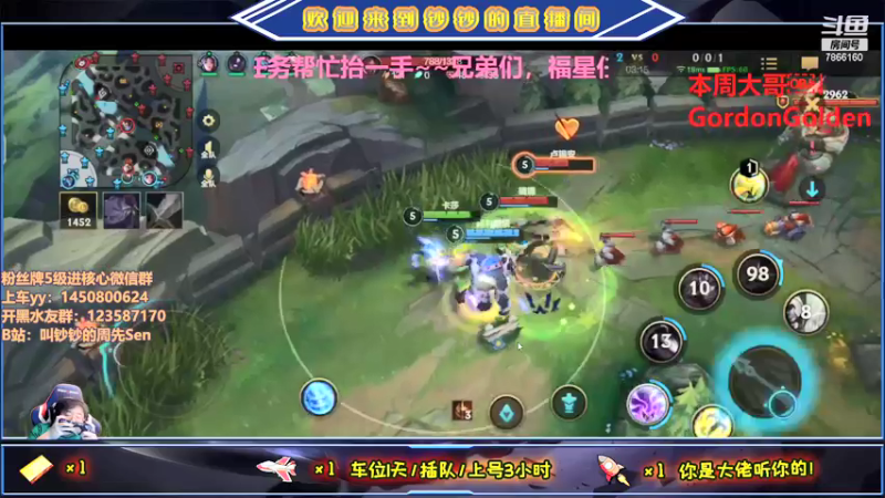 【2021-09-27 22点场】叫钞钞的周先Sen：国服微信，翡翠冲钻石~！