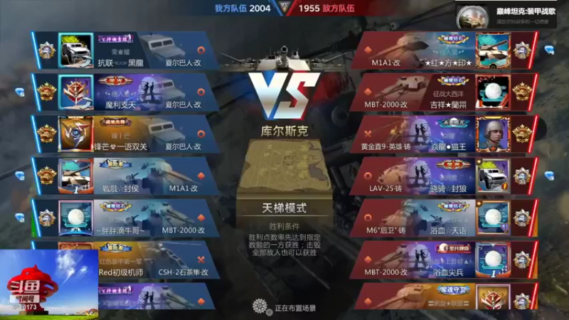 聖殿灬米兰彡的精彩时刻 20210924 15点场