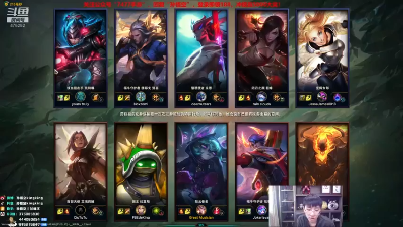 孙悟空丨兰林汉：中单愁云使者1分钟拿下首杀28-4带队乱杀