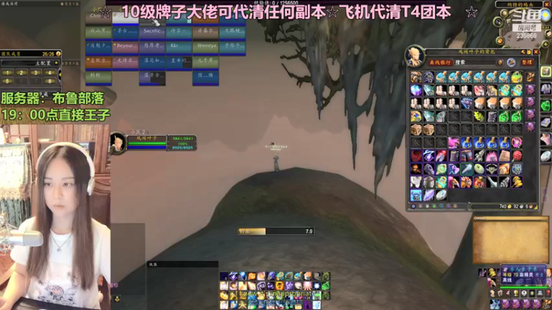 【2021-09-27 18点场】风间叶子：今晚送王子上天！~