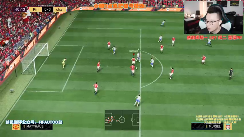 【2021-09-27 22点场】COCO花式FIFA：FIFA22最干货直播间！玩家必进！