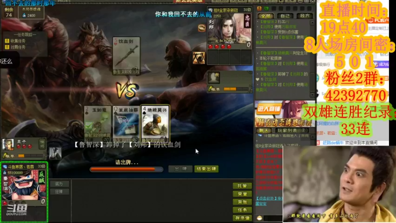 【2021-09-27 22点场】寒潺丶若霖：心有霖兮一点通