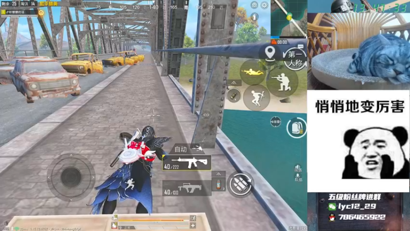 【2021-09-27 13点场】艺帝帝：跟慧慧上双排战神