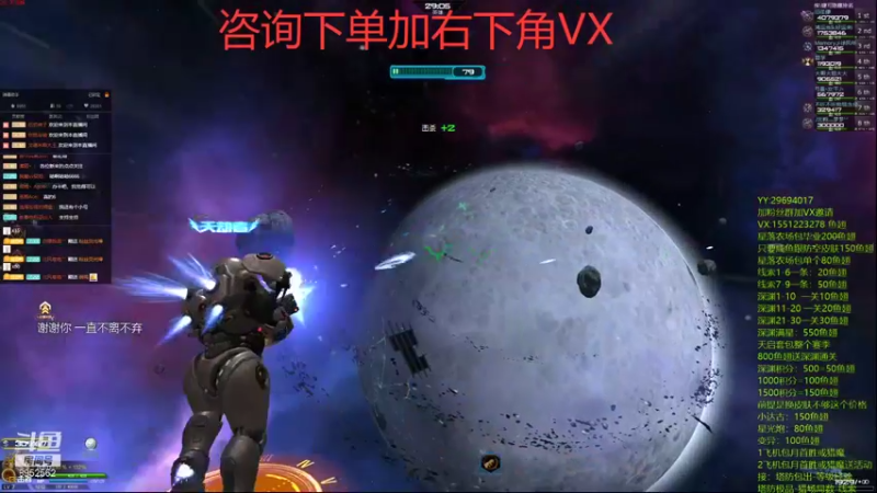 【2021-09-24 16点场】易哥带你玩游戏：线索-经验-塔防极品-深渊，逆战活动进