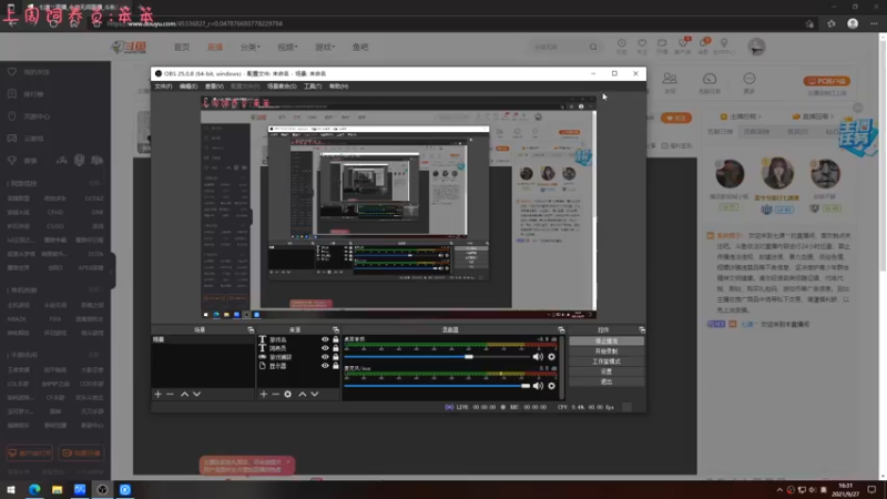【2021-09-27 16点场】七潇丷：有车位，帮上分，效率上分！！