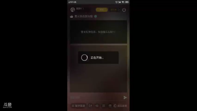 【2021-09-28 11点场】瑾萱吖丫：莹火突击国服测试