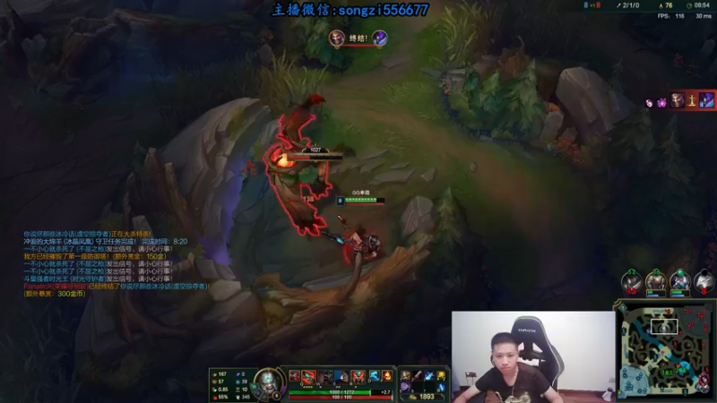 【2021-09-27 23点场】douyu丶松子：蛮王:版本T0 选到=包赢