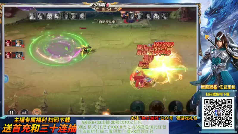 【2021-09-28 01点场】渝万丶Dzi：Dzi-.- : 请叫我全能战神！