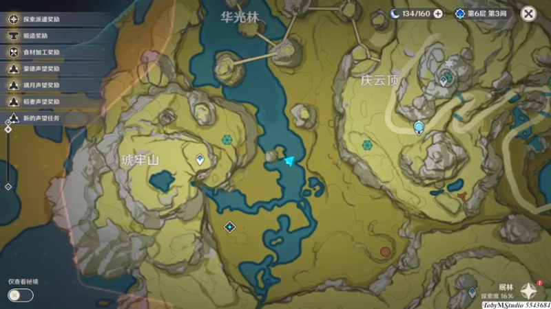 17追月符8