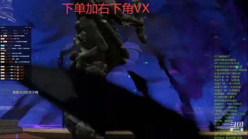 【2021-09-22 17点场】易哥带你玩游戏：线索-经验-塔防极品-深渊，逆战活动进