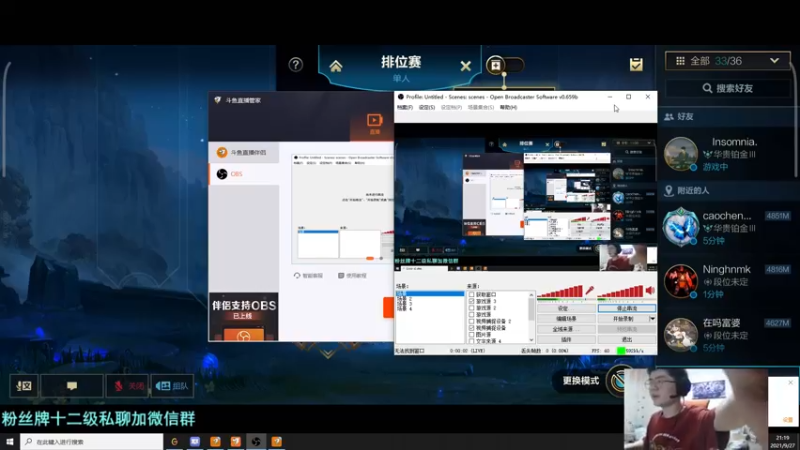 【2021-09-27 21点场】何二抛zZ：2pao：何二何二何二
