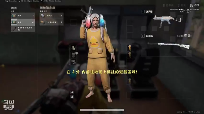 【2021-09-27 21点场】游戏天才皮皮姜：绝地小甜甜 办卡上车