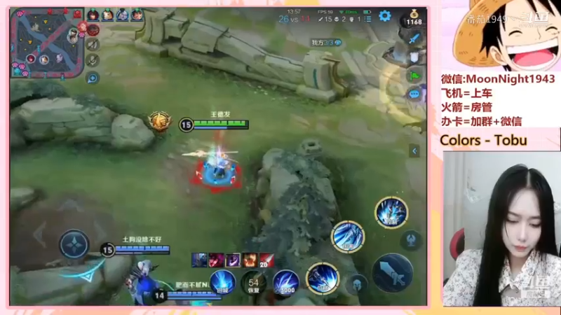 团战收割·赵