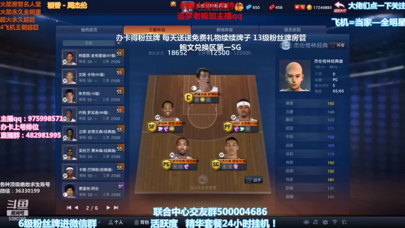 【2021-09-28 18点场】PE田田：各段位上分大哥来！