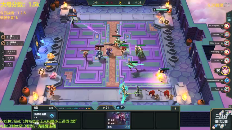 【2021-09-26 01点场】AG丶Snowy：等一次天黑